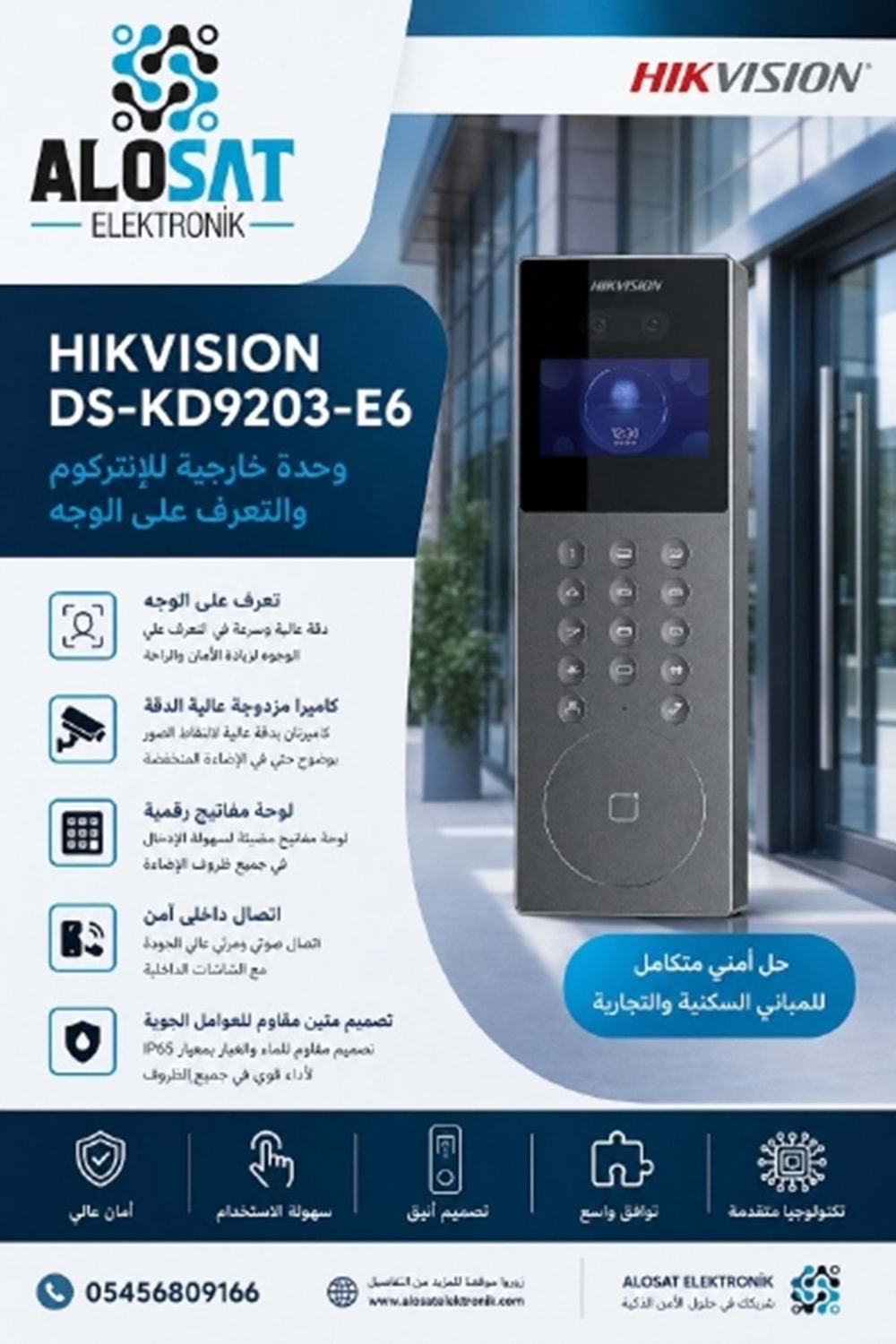 HIKVISION DS-KD9203-E6 YÜZ TANIMA ve İNTERKOM DIŞ ÜNİTE
