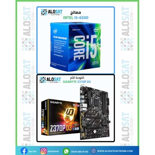 İ5-6500 İŞLEMCİTURBOX Z370P D3 ANAKART