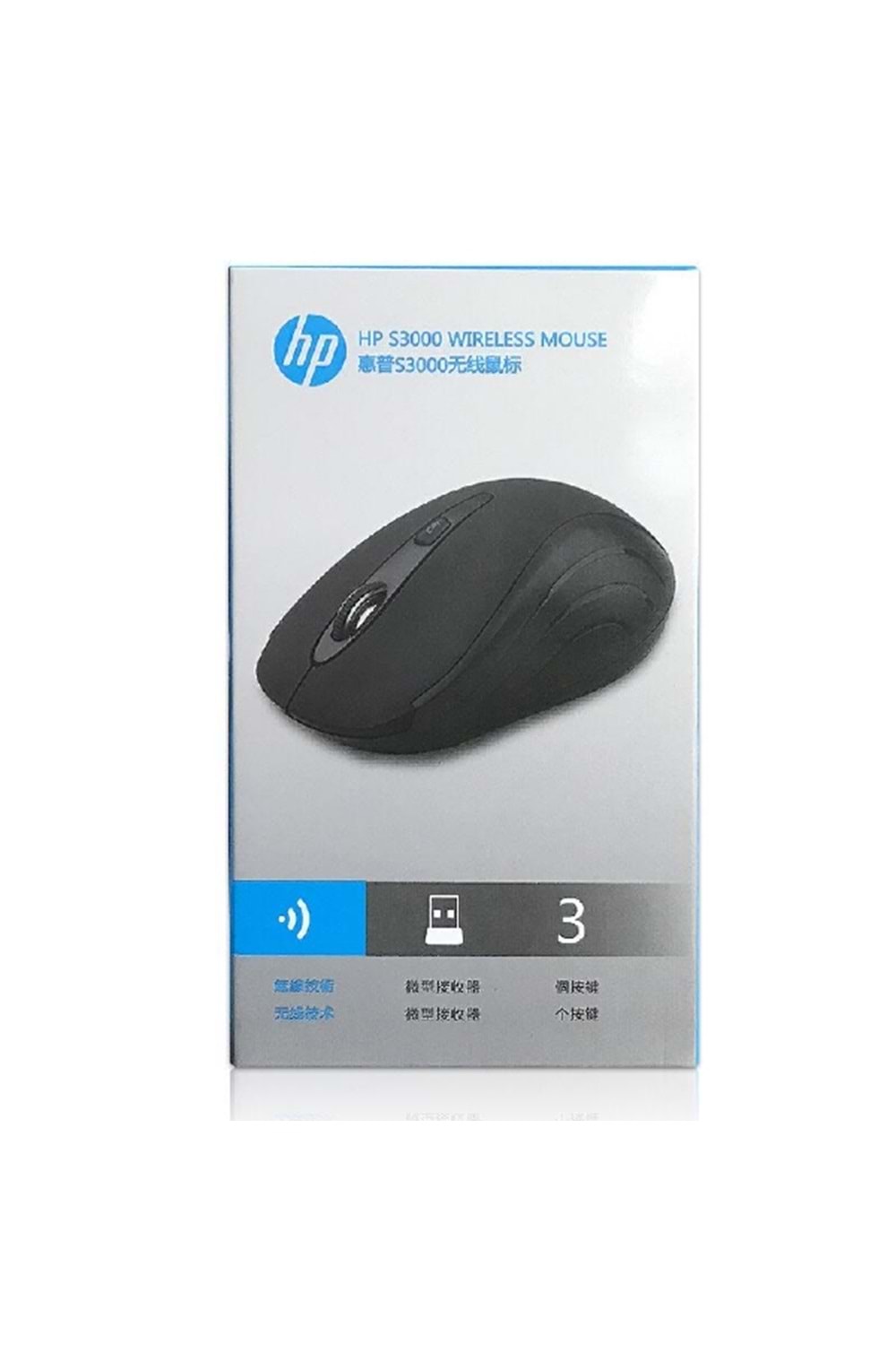 MOUSE KABLOSUZ WIRELESS 2.4GHZ 1600DPI HP-S3000